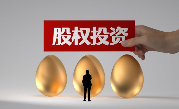 股票配资公司平台 金字火腿拟不超过3亿元获得中晟微电子20%股权，此前已多次跨界投资失败